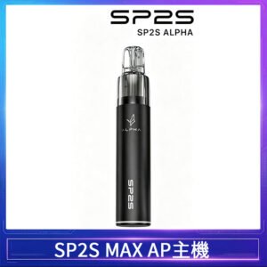 思博瑞SP2S MAX AP主機煙桿電子煙