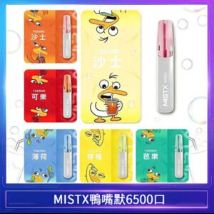 MIST X 鴨嘴獸 6500口一次性拋棄式電子煙｜陶瓷芯更穩定