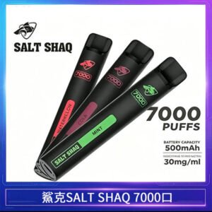 Salt Shaq鯊克拋棄式電子煙一次性7000口
