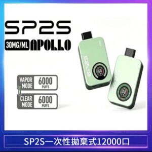 SP2S拋棄式電子煙思博瑞一次性12000口