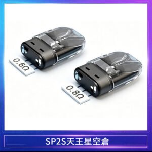 思博瑞SP2S天王星系列注油式電子菸小蠻牛空倉煙彈